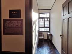 -曹禺故居纪念馆
