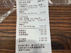 账单-盒马鲜生(岭南新世界店)