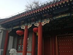 -和敬公主府