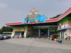 -无锡动物园·太湖欢乐园