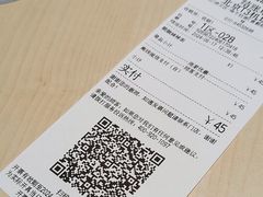 -味千拉面(首都机场T3店)