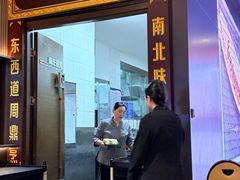 -阿庄新豫菜(航海东路店)