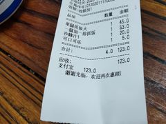 -217丰惠源抓饭(江乾路店)