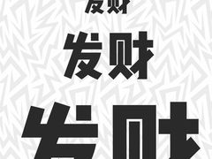 -蔻蔻椰·鲜萃椰子水(COCO Park店)