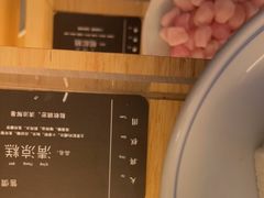-阮大兴糕团(滨江宝龙店)