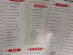 -大哥餐厅(西城花园店)