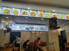门面-和记粉馆(湘春路店)