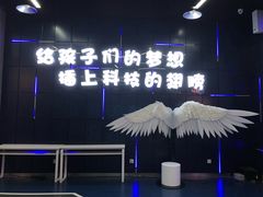 -中国宋庆龄青少年科技文化交流中心