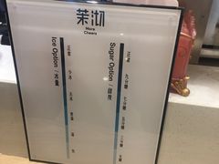 -茉沏(石路天虹店)