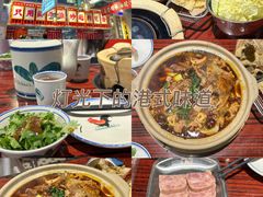 -沙胆彪炭炉牛杂煲(上海日月光广场店)