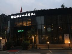 门面-意枫墅(总部基地店)