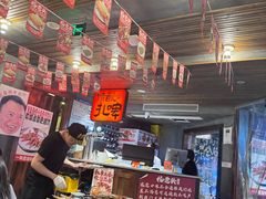 -杨老头鲜货烧烤(太古里店)