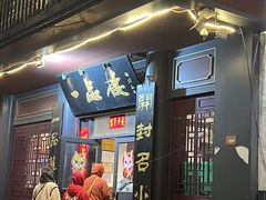 -一品楼灌汤包子(西门大街店)