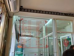 -西复兴羊肉馆(南翔老街店)