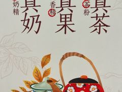 -喜茶(武汉范湖万达广场店)