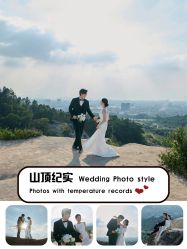 -花漾摄影优选工作室(东莞原创作品店)