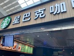 -星巴克(北京南站第二店)