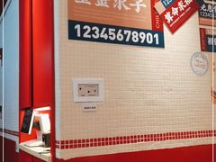-文通冰室(温州万象城店)