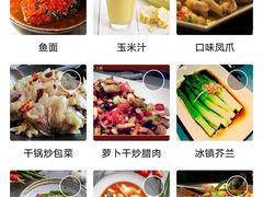 -望湘园·湖南菜(宏伊店)