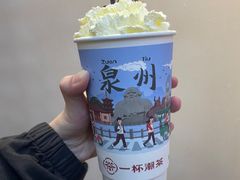 -一杯潮茶(西街店)