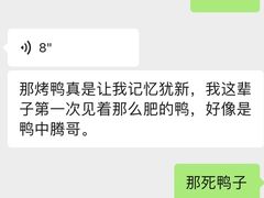 -九转小磨·非遗东北菜旗舰店