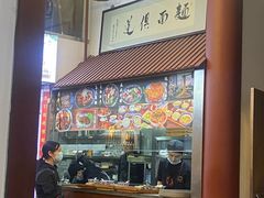 -孙盛兴奥灶面馆·蟹黄面·三虾面(山塘街总店)