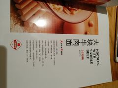 -九毛九西北菜(大东海店)