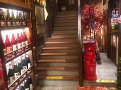 门面-炉胜·炉端烧·居酒屋