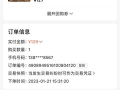 -御足宫影院式足道(平江万达店)