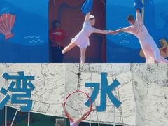 -汕头蓝水星欢乐世界