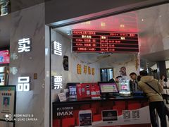 -上海第一八佰伴