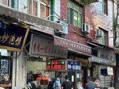 -清真李唯一优质肉丸糊辣汤