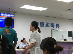 -天津市口腔医院(和平本部)