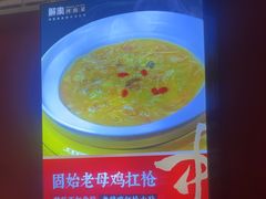 -解家河南菜(金水路店)