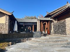 -时光吧·大堂吧·丽江和府洲际度假酒店