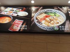 -蒙自源米线大王(信利城市广场店)