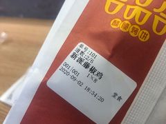 -吉品合酥脆烤饼(嘉里城店)