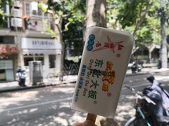 -嘉善路(地铁站)