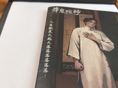 -戏精管理局·剧本杀·桌游·血染钟楼
