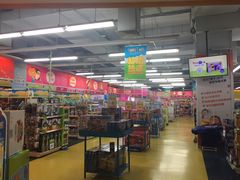 -TOYSRUS玩具反斗城(宁波和义大道店)