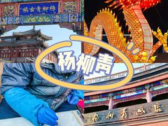 -古文化街旅游区