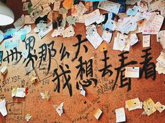-织荆鸟咖啡(首开福茂店)