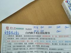 -苏州大学理想眼科医院