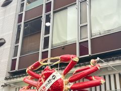 -心斋桥