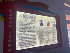 -毛岸英学校