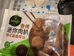 -盒马鲜生(189购物中心店)