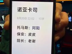 -屋有岛沉浸游戏旗舰店(中山公园店)