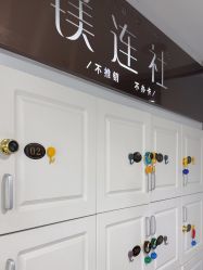 -镁连社·美联社