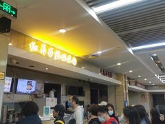 等位区-红鼻子桂林米粉(金唐新光界店)