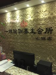 -嘉悦瑜伽会所